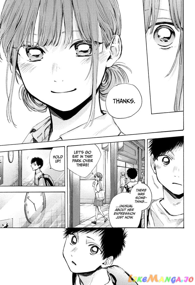 Blue Box, Chapter 43 image 05